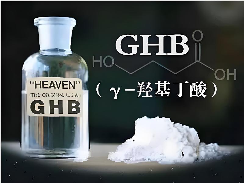 迷水催迷水638-gQ型号